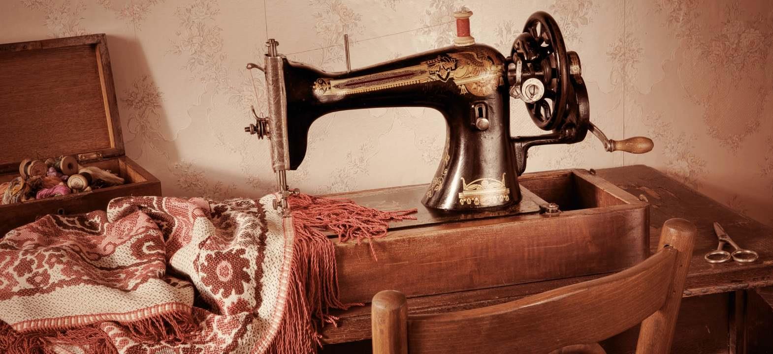 All About Sewing Machines